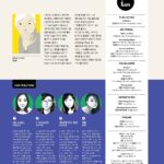 the-credits-page
